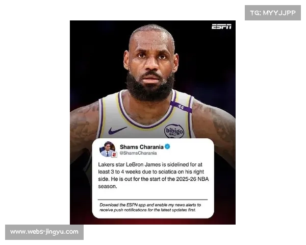 詹姆斯因坐骨神经痛缺阵3-4周，生涯首度缺席揭幕战